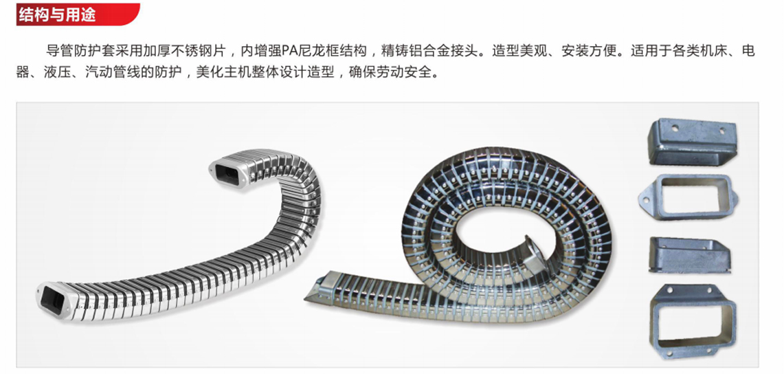 DGT導管防護套 DGT導管防護套