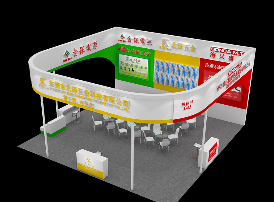 1626177677573843.png 展會(huì)3.png