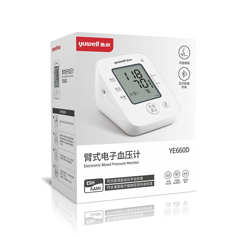 魚(yú)躍醫(yī)用血壓儀語(yǔ)音播報(bào)全自動(dòng) YE6