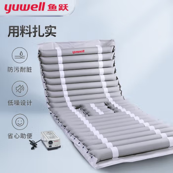 魚(yú)躍防褥瘡氣墊床 條紋式22管帶便孔